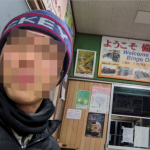 投稿者